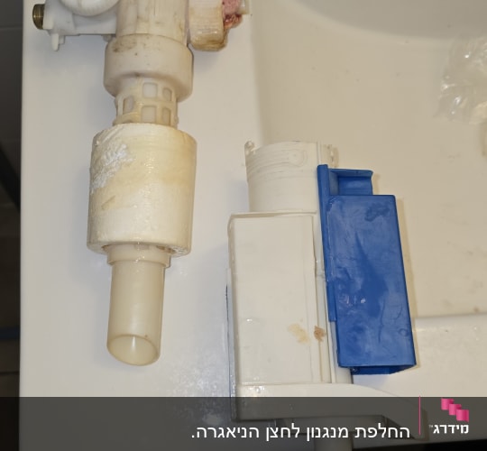 חלקי אינסטלציה מונחים על כיור